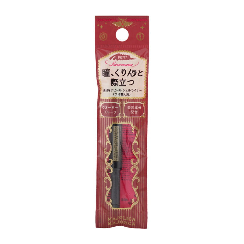 MAJOLICA MAJORCA Line Mania — Waterproof Gel Pencil Eyeliner, 0.1g, 3 Shades, Body and Refill