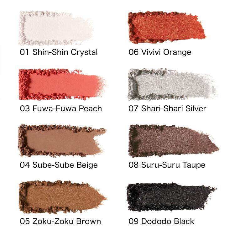 SHISEIDO POP PowderGel Eye Shadow 15 Shades 2.2g
