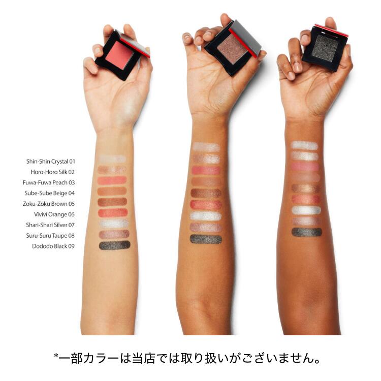 SHISEIDO POP PowderGel Eye Shadow 15 Shades 2.2g