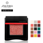 SHISEIDO POP PowderGel Eye Shadow 15 Shades 2.2g