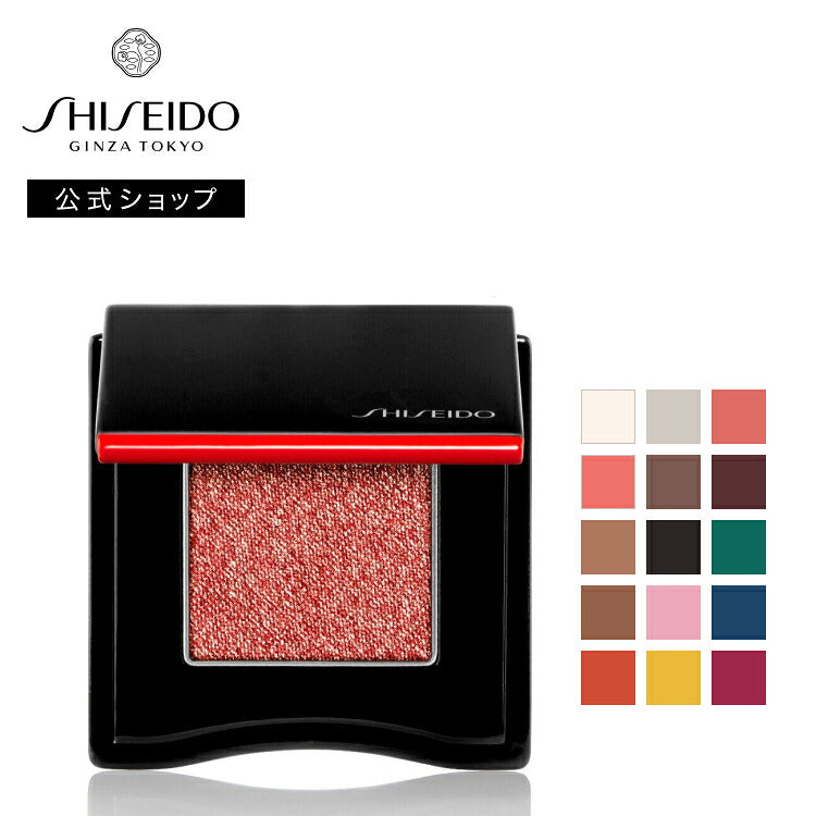 SHISEIDO POP PowderGel Eye Shadow 15 Shades 2.2g