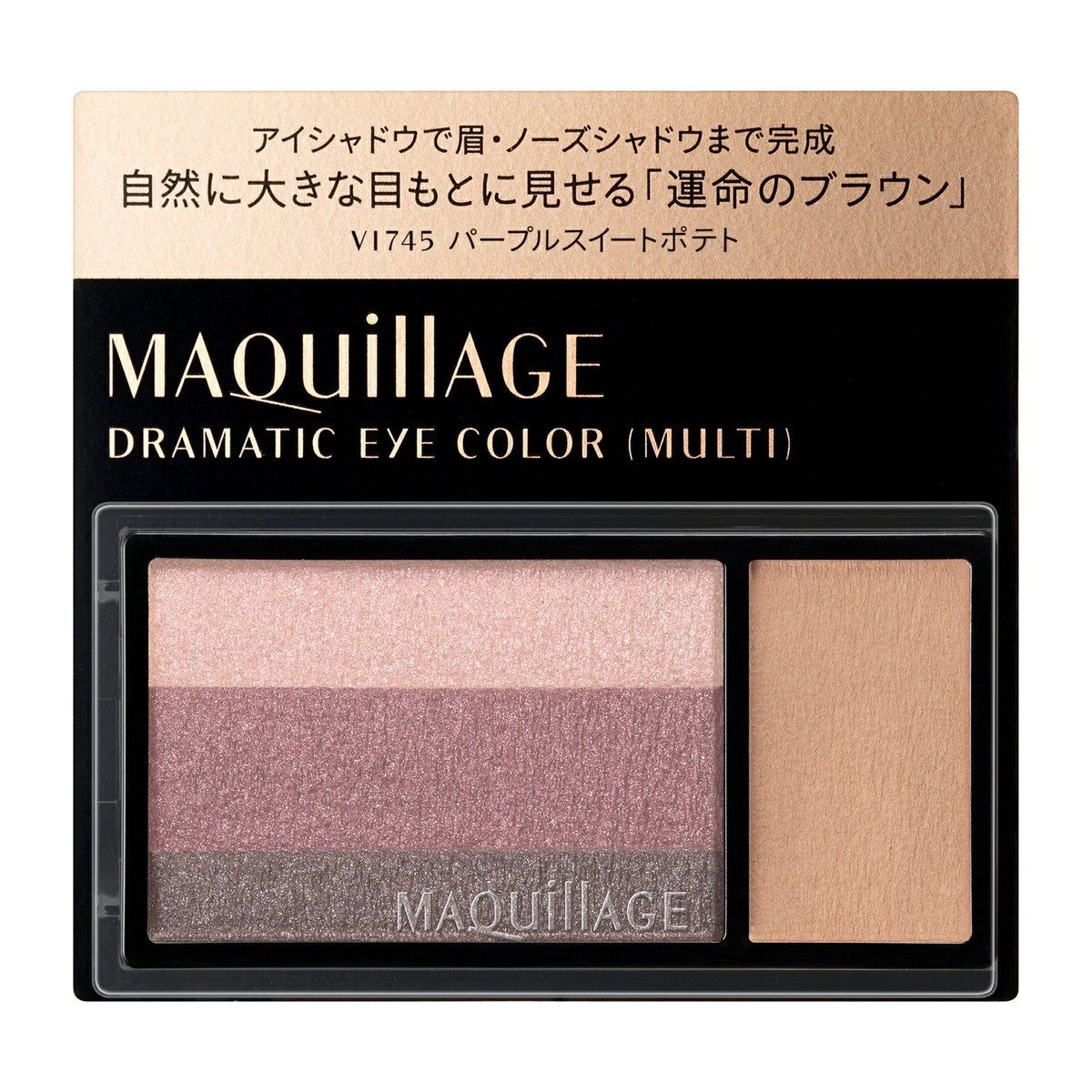 Maquillage Dramatic Eye Color Multi, Eyeshadow Palette That Finishes Eyes, Brows and Nose Shadow, 2.5g, 5 Shades