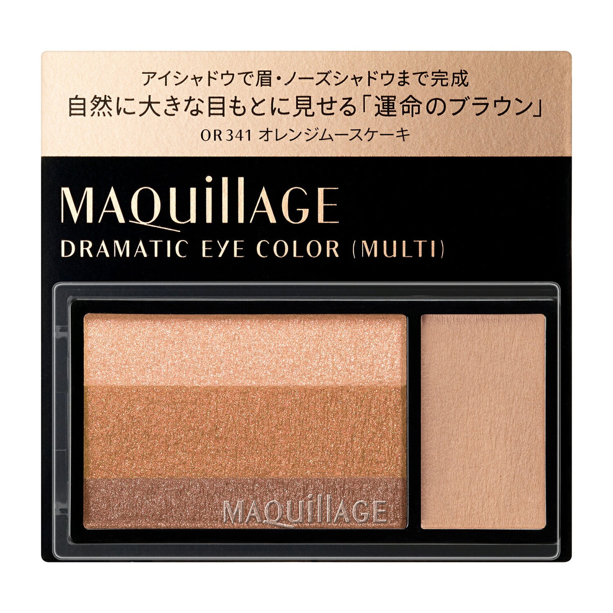 Maquillage Dramatic Eye Color Multi, Eyeshadow Palette That Finishes Eyes, Brows and Nose Shadow, 2.5g, 5 Shades