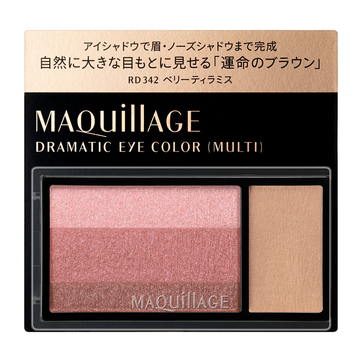 Maquillage Dramatic Eye Color Multi, Eyeshadow Palette That Finishes Eyes, Brows and Nose Shadow, 2.5g, 5 Shades