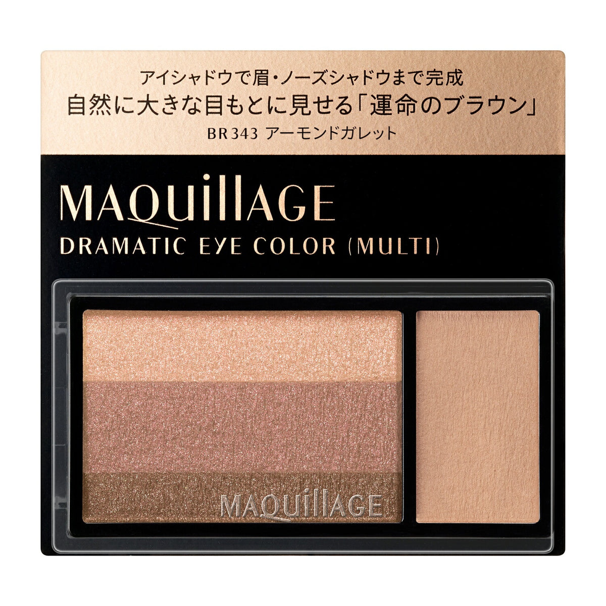 Maquillage Dramatic Eye Color Multi, Eyeshadow Palette That Finishes Eyes, Brows and Nose Shadow, 2.5g, 5 Shades