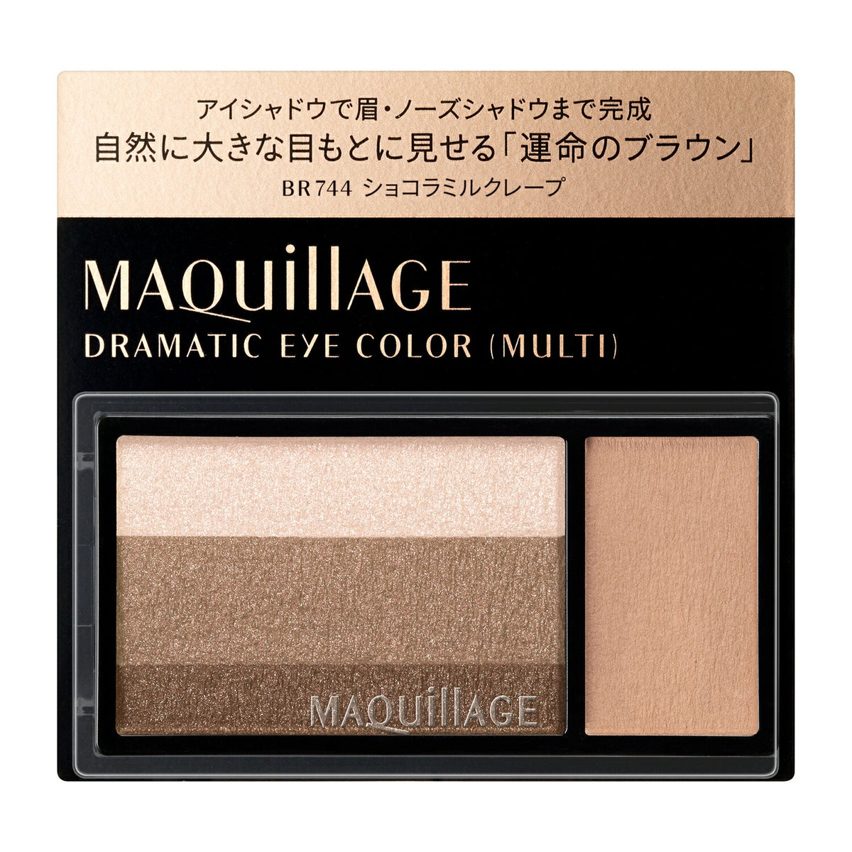 Maquillage Dramatic Eye Color Multi, Eyeshadow Palette That Finishes Eyes, Brows and Nose Shadow, 2.5g, 5 Shades
