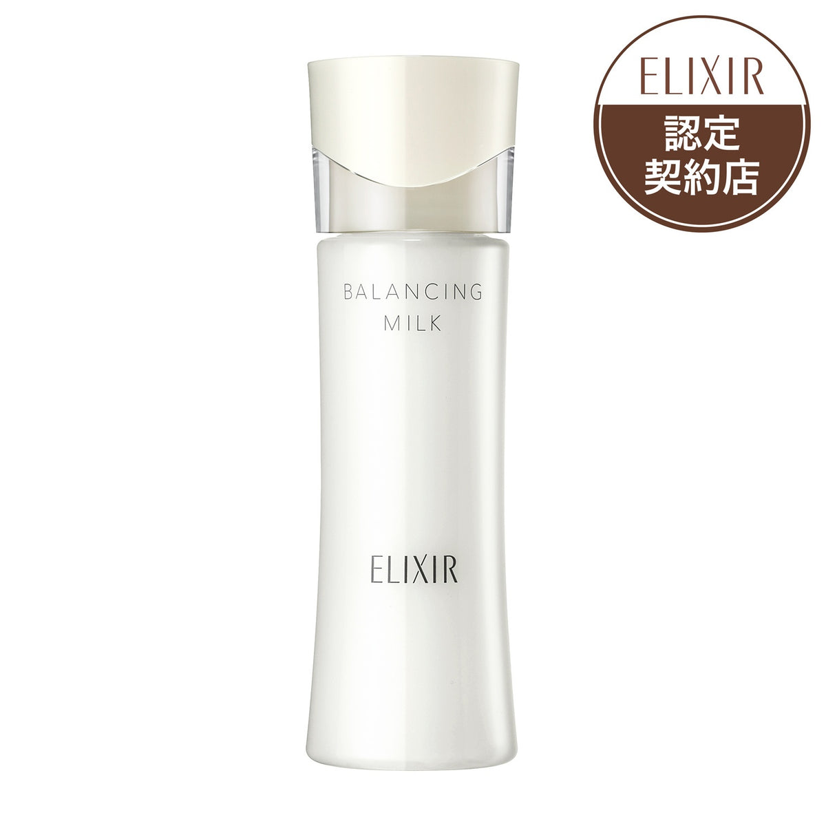 Elixir Reflet Balancing Milk, Emulsion That Leads to Glossy, Dewy Skin with Inconspicuous Pores, Milk 1 or Milk 2, 130mL