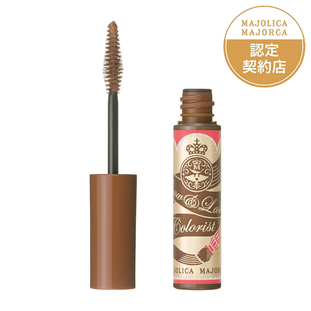 Majolica Majorca Brow & Lash Colorist, Brown Mascara for Brows and Lashes That Brightens Softly in One Stroke, 4.5g, BR555 or BR333