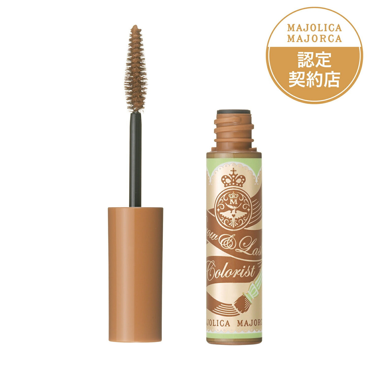 Majolica Majorca Brow & Lash Colorist, Brown Mascara for Brows and Lashes That Brightens Softly in One Stroke, 4.5g, BR555 or BR333