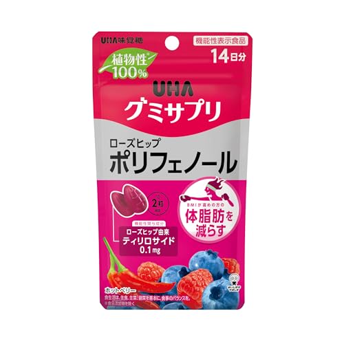 UHA Mikakuto Rosehip Polyphenol Gummy 14-day supply bag — Japanese government-designated functional food for body fat support