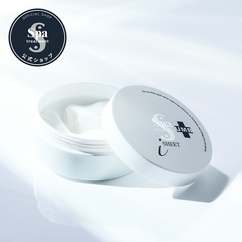 UMB Stretch i Sheet Intense Moisture Eye Patches, 60 Partial Sheet Masks with 110 mL of Serum, Umbilical Cord Extract and Damask Rose Scent