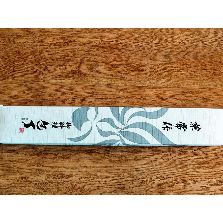 Kanetsune Gyuto 210mm