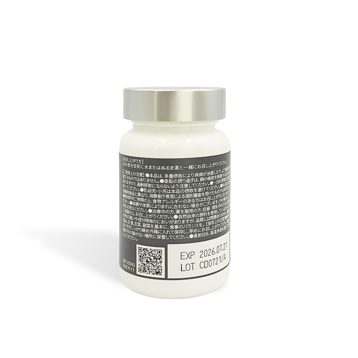 Back of DR ZERO Volume-alpha MEN bottle