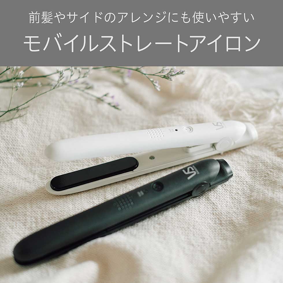Koizumi VSI-1051 Mobile Mini Straightener, USB Type-C Powered Hair Iron with Pouch, High 190 C and Low 160 C, 57 g, Black or White