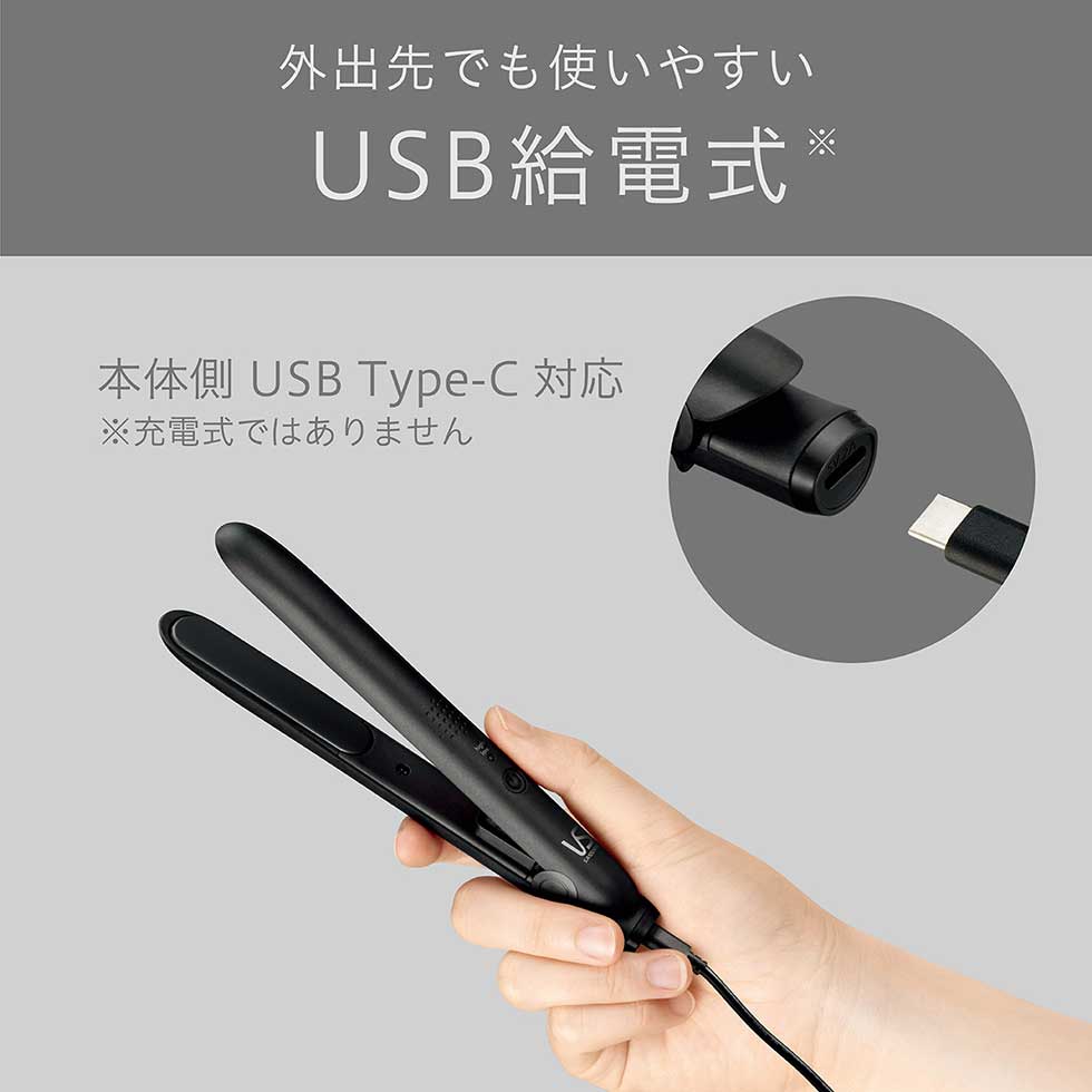 Koizumi VSI-1051 Mobile Mini Straightener, USB Type-C Powered Hair Iron with Pouch, High 190 C and Low 160 C, 57 g, Black or White