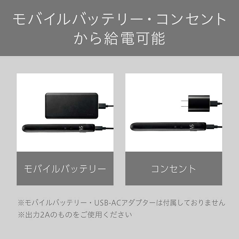 Koizumi VSI-1051 Mobile Mini Straightener, USB Type-C Powered Hair Iron with Pouch, High 190 C and Low 160 C, 57 g, Black or White