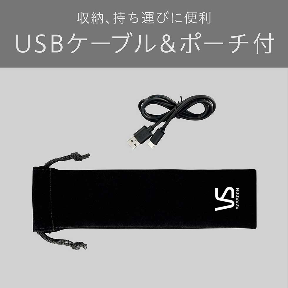 Koizumi VSI-1051 Mobile Mini Straightener, USB Type-C Powered Hair Iron with Pouch, High 190 C and Low 160 C, 57 g, Black or White