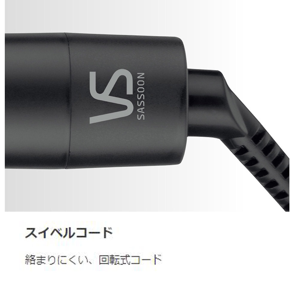 Koizumi VSI-1060 Hair Straightening Brush, Ion Heat Brush with 5 Temperature Settings from 90 to 210 C, Swivel Cord and 30-Minute Auto-Off, AC 100-240 V, Black