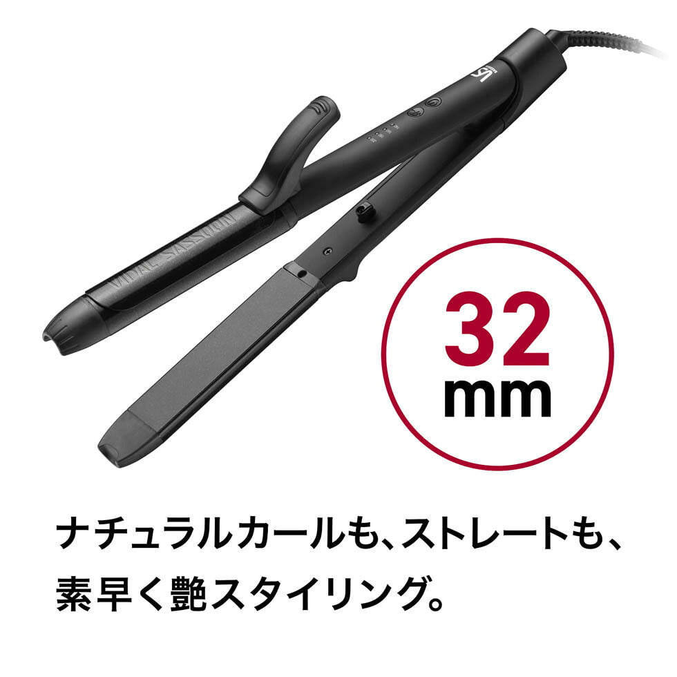 Koizumi VSI-3250 2-Way Hair Iron, 32 mm Straight and Curl Iron with Ion Function, 4 Temperature Steps from 140 to 200 C, Swivel Cord and 60-Minute Auto-Off, AC 100-240 V, Black