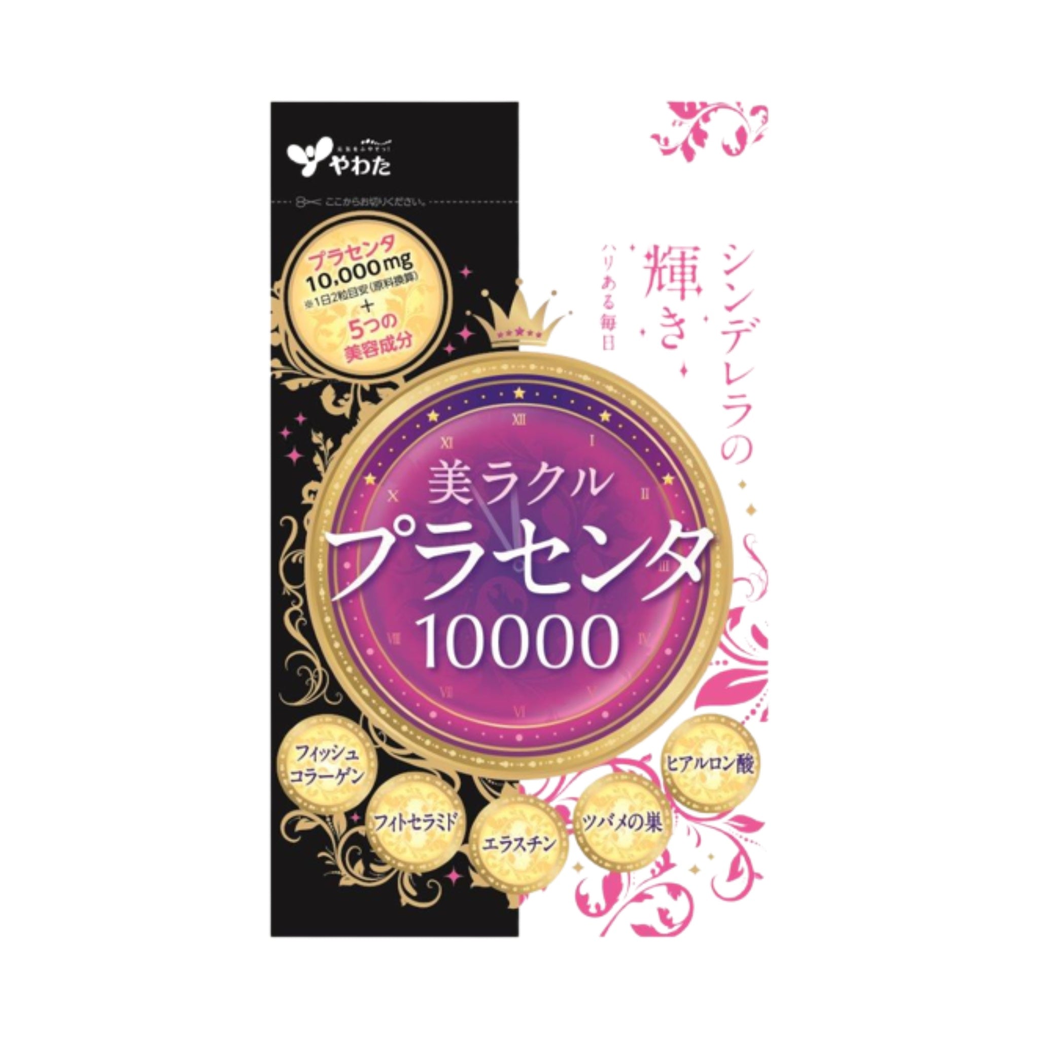 yawata corporation miracle placenta 10000
