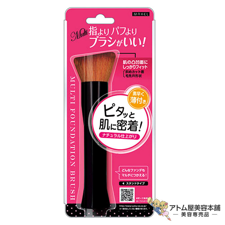 Lucky Wink Foundation Brush — Single Brush