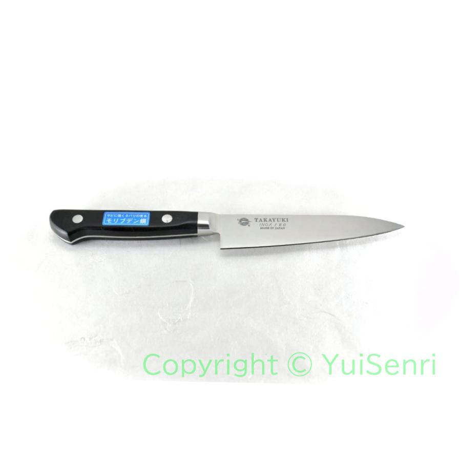 Sakai Takayuki Petty 120mm