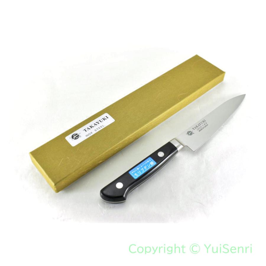 Sakai Takayuki Petty 120mm