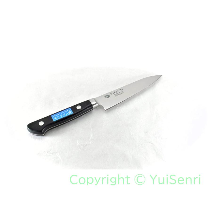 Sakai Takayuki Petty 120mm