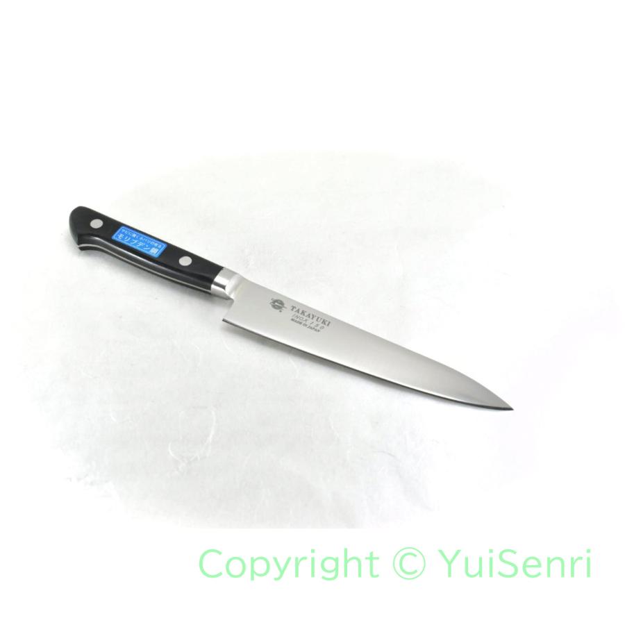 Sakai Takayuki Petty 150mm