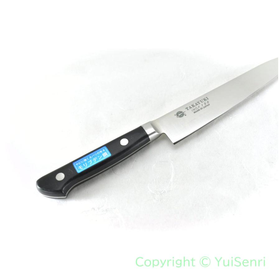 Sakai Takayuki Petty 150mm