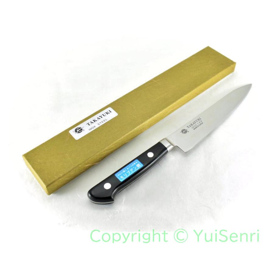 Sakai Takayuki Petty 150mm