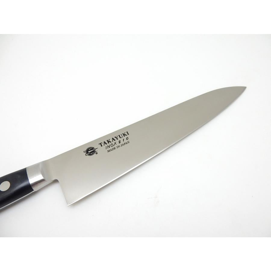 Sakai Takayuki Gyuto 210mm