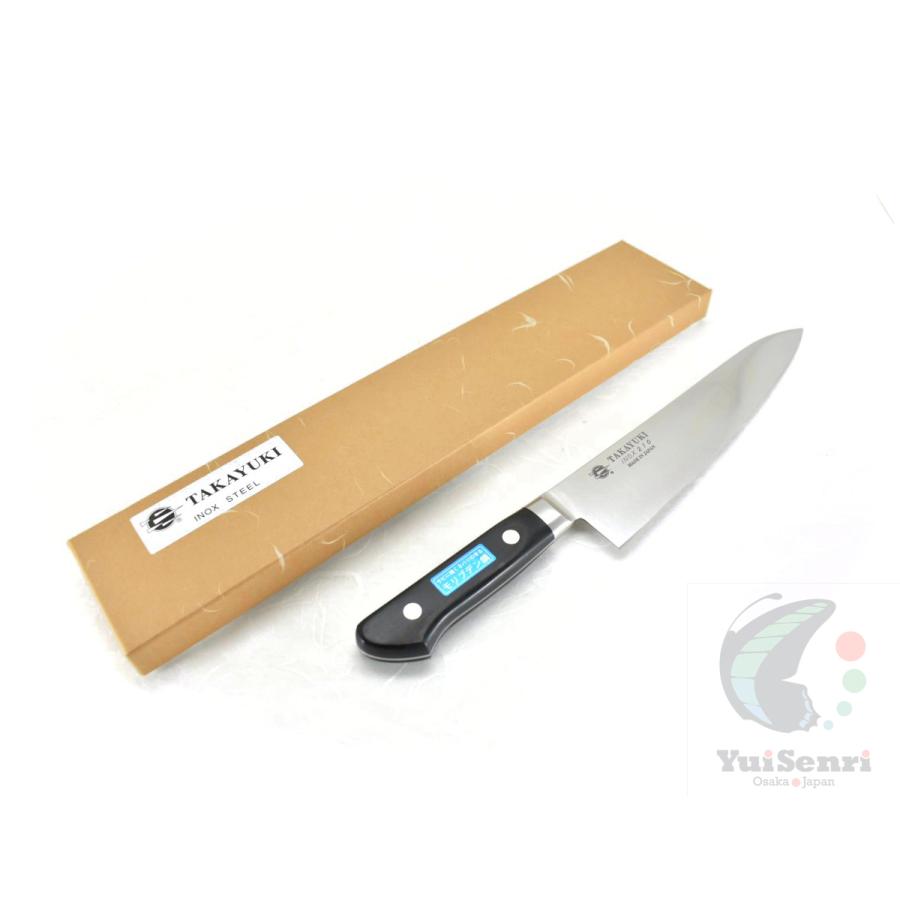 Sakai Takayuki Gyuto 210mm