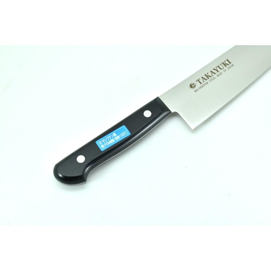 Sakai Takayuki Santoku 180mm