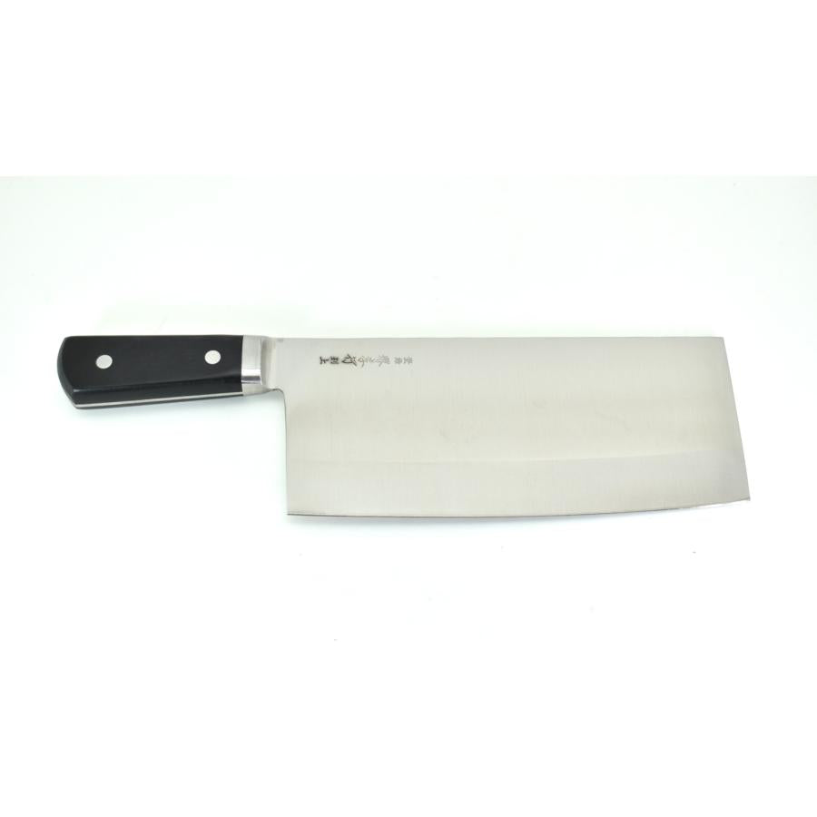 Sakai Takayuki Chinese Cleaver 195mm