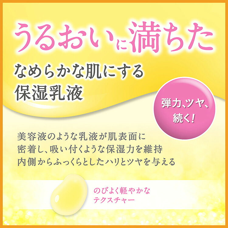 Q10 Milk SS Moisturizing Emulsion 40 ml