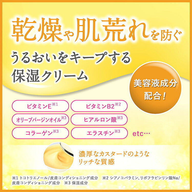Q10 Cream II SS Moisturizing Face Cream 20 g