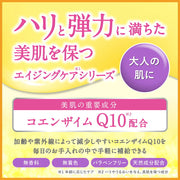 Q10 Cream II SS Moisturizing Face Cream 20 g