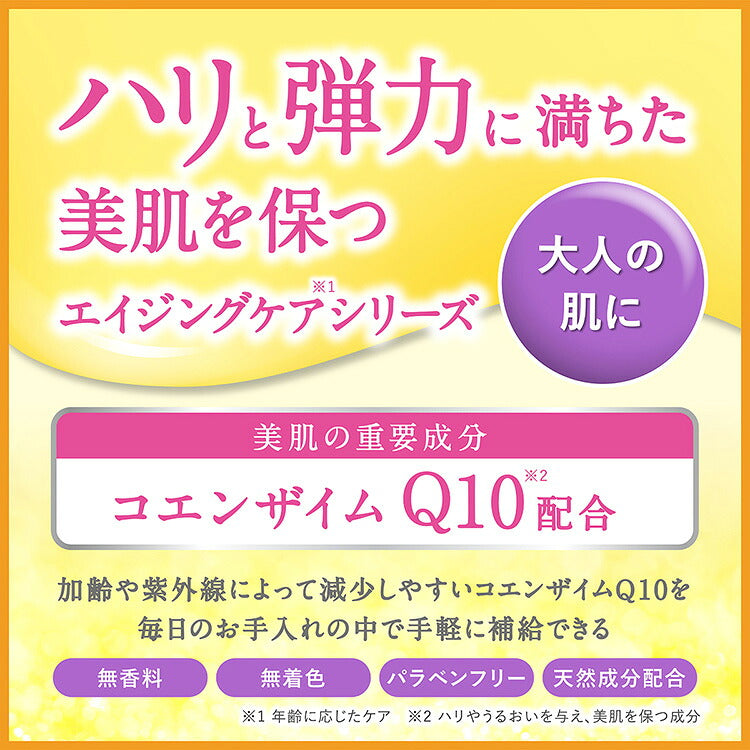 Q10 Cream II SS Moisturizing Face Cream 20 g